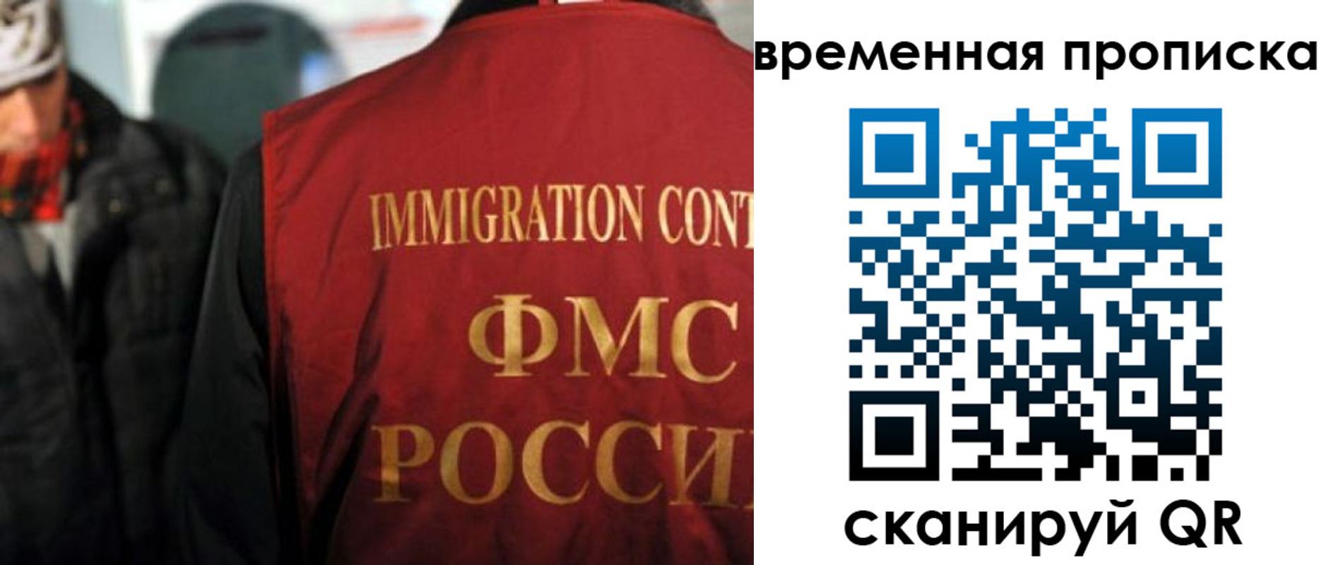 регистрация для школы в Немане