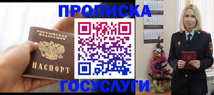 регистрация для школы в Немане